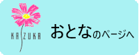ƂȂ̃y[W