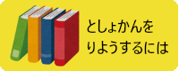 Ƃ傩悤ɂ