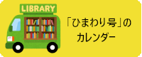 Ђ܂荆̃J_[